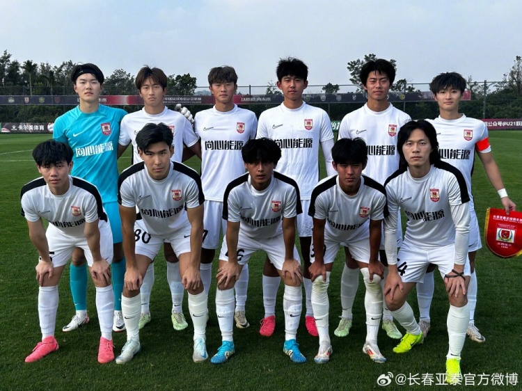 U21聯(lián)賽決賽第五階段第三輪，長春亞泰3-2絕殺梅州客家